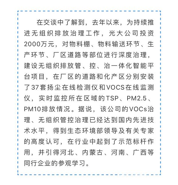 光大焦化大變臉！成了國(guó)家AAA級(jí)旅游景區(qū)9.jpg